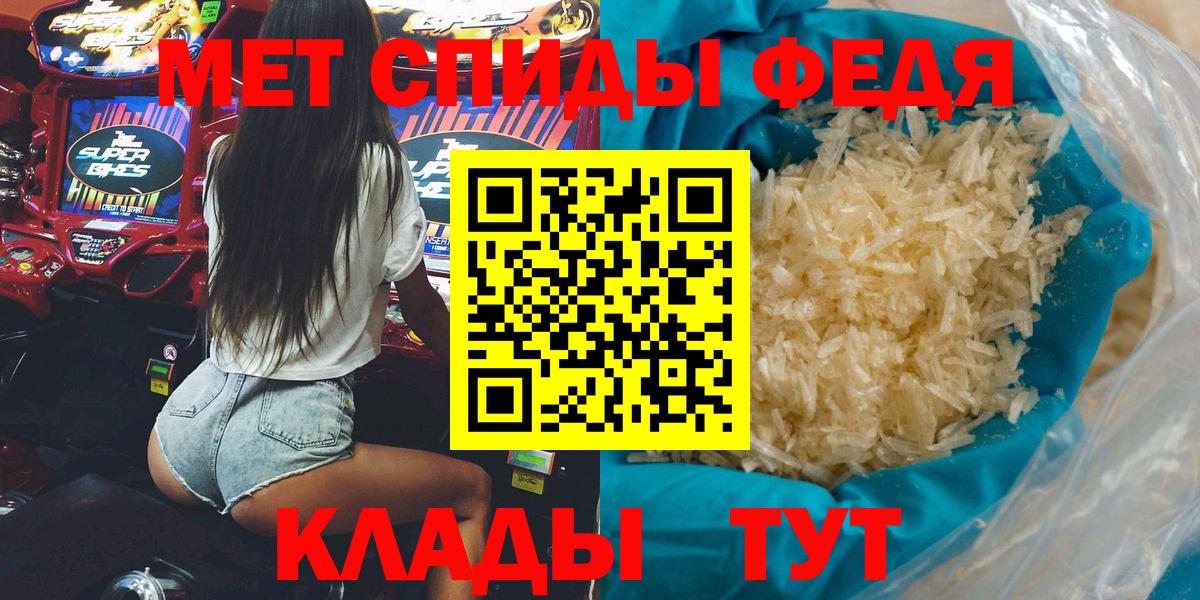 Михайловка  АМФ  Вход с VPN  АМФ 97% 