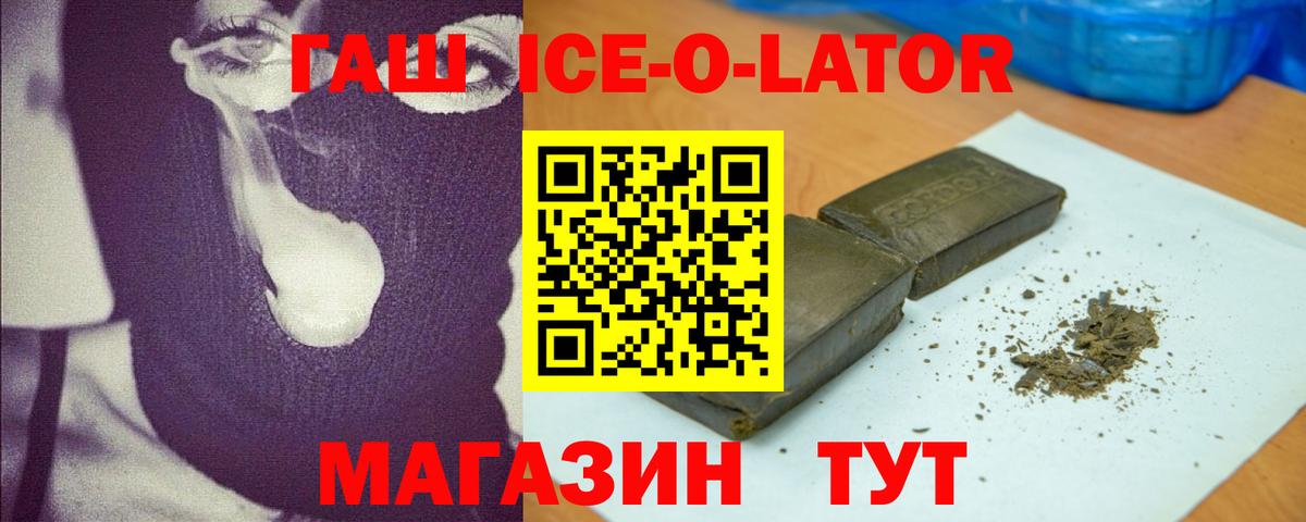 ГАШ Cannabis Михайловка