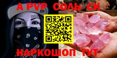 марихуана Ипатово