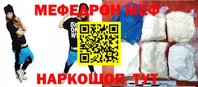 кокаин перу Жуковский