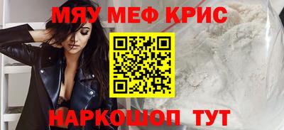 кокаин перу Жуковский