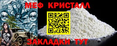кокаин перу Жуковский