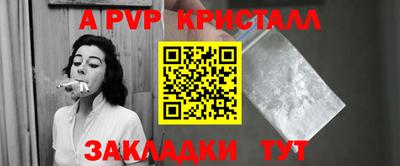 альфа пвп Заводоуковск