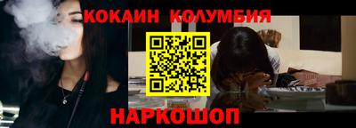дурь Заволжье