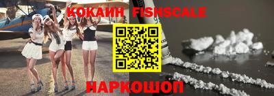 кокаин перу Жуковский