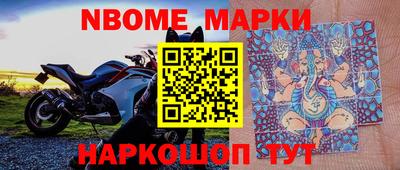 дурь Заволжье