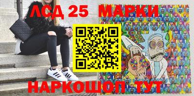 дурь Заволжье