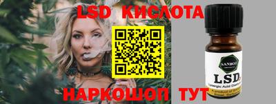 дурь Заволжье