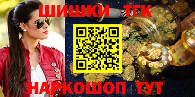 трава Ирбит