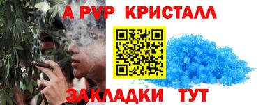 альфа пвп Заводоуковск