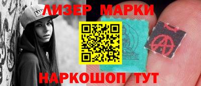 дурь Заволжье