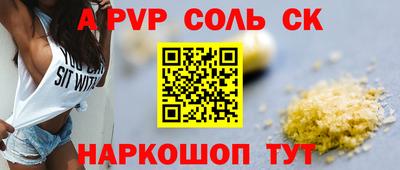 кокаин перу Жуковский
