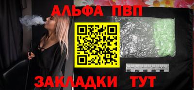 кокаин перу Жуковский