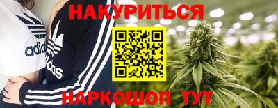 кокаин перу Жуковский