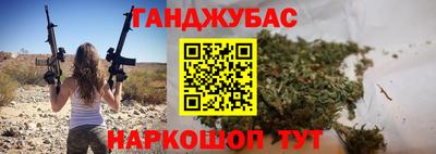 дурь Заволжье
