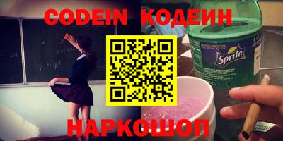 дурь Заволжье