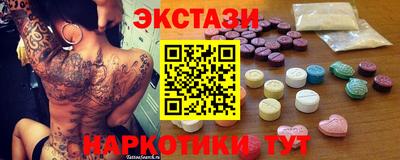 кокаин перу Жуковский