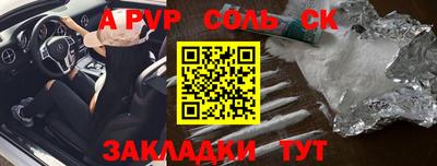 кокаин перу Жуковский