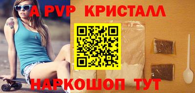 альфа пвп Заводоуковск