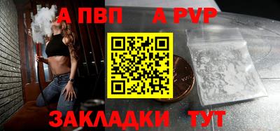 альфа пвп Заводоуковск