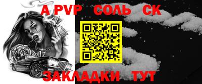 дурь Заволжье