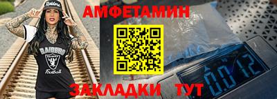 дурь Заволжье