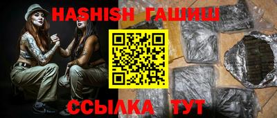 дурь Заволжье