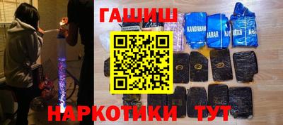 марихуана Ипатово