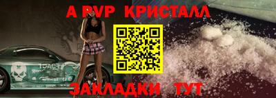 кокаин перу Жуковский