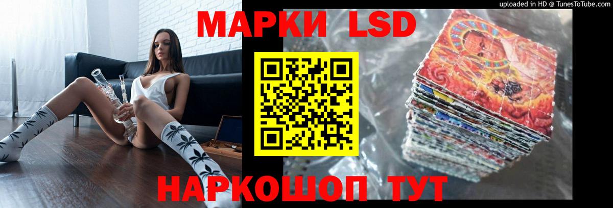 LSD-25 экстази ecstasy  Лсд 25 экстази ecstasy  Вход с VPN  Михайловка 