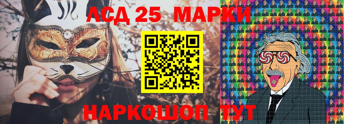 Марки N-bome 1,8мг Михайловка