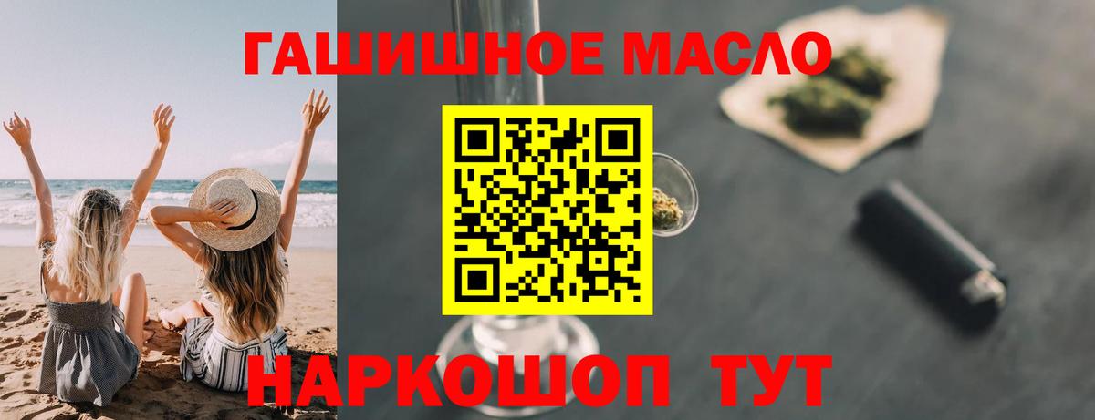 ТГК концентрат Михайловка